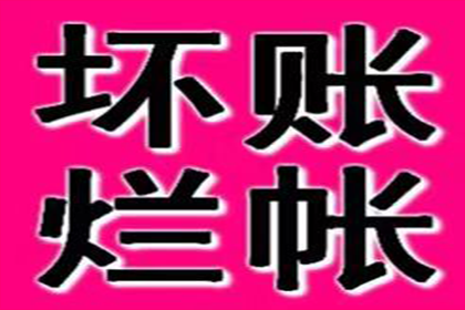 欠款不还，何种额度触犯拘留红线？